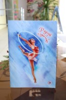 Раскраска 