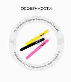 Рукоятка для палочки VERBA 