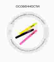 Рукоятка для палочки VERBA 