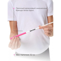 Палочка VERBA SPORT 57 см