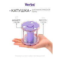Катушка для ленты Verba