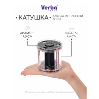 Катушка для ленты Verba