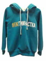 Свитшот #ЯЖГИМНАСТКА Rialitta