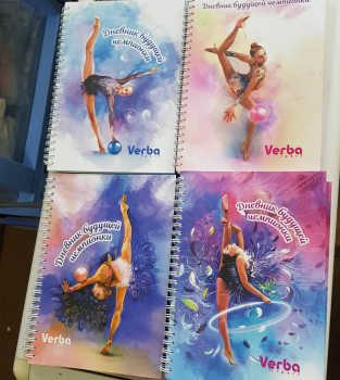 Дневник гимнастки