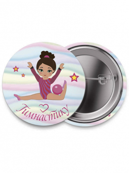 Значок "I love Rhythmic gymnastic"