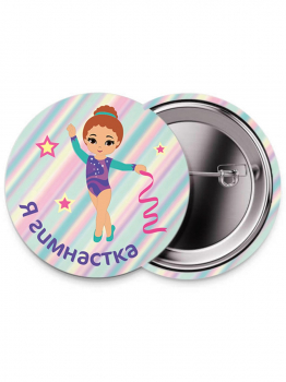 Значок "I love Rhythmic gymnastic"