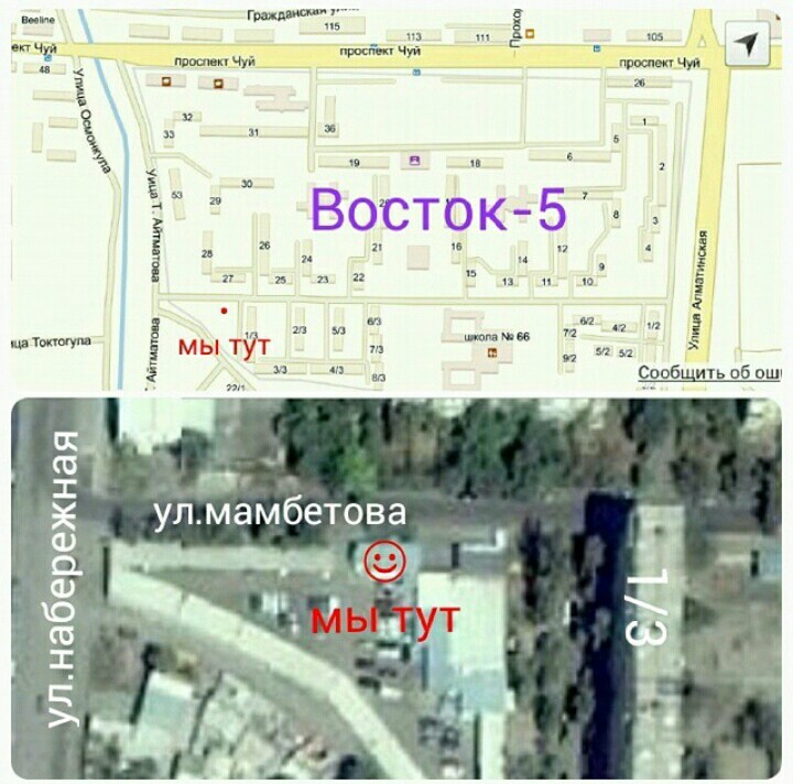 Айтматова 49 а